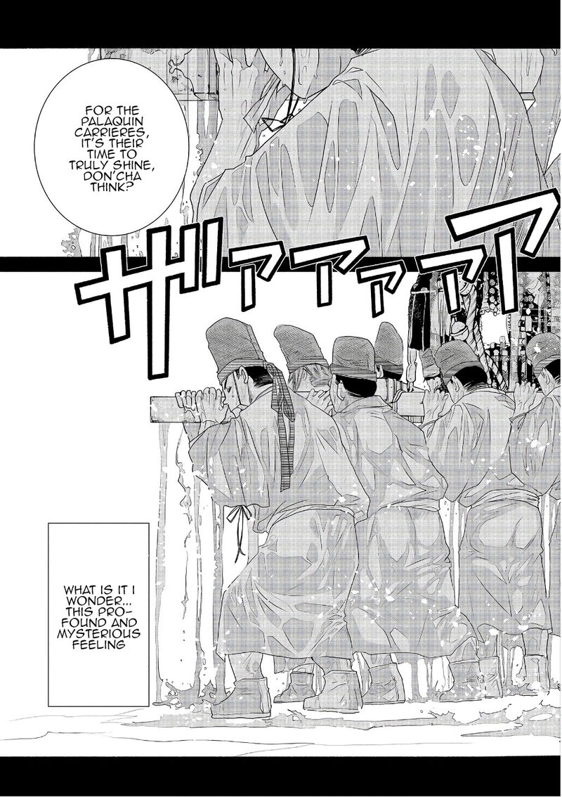 Amanchu 71 7