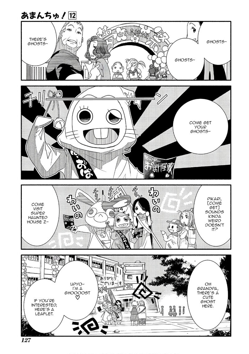 Amanchu 72 1