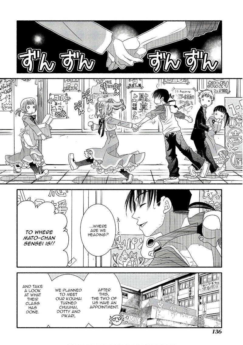 Amanchu 72 10