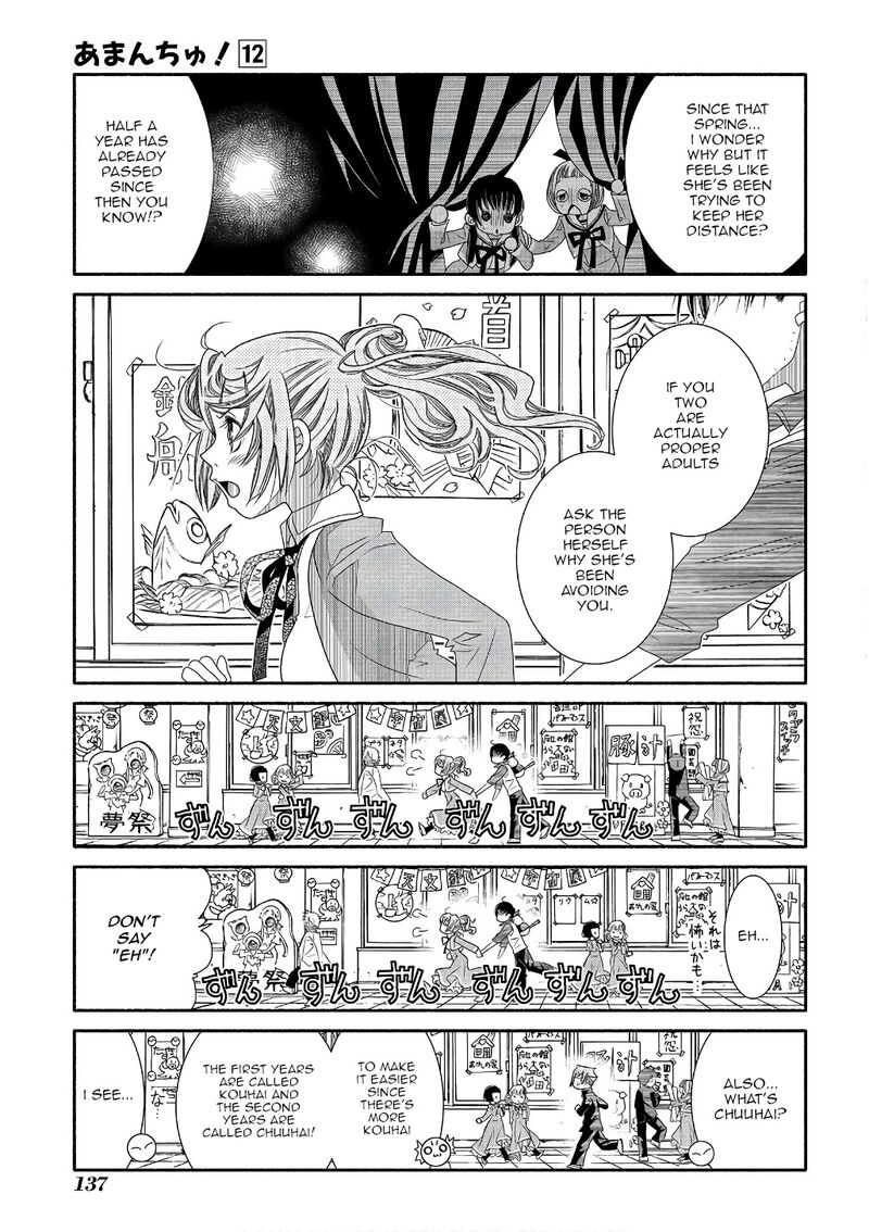 Amanchu 72 11