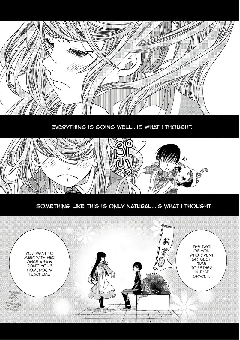 Amanchu 72 13