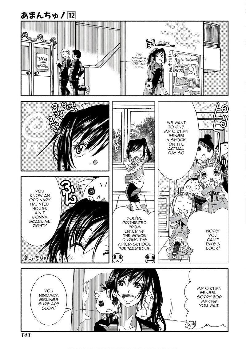 Amanchu 72 15