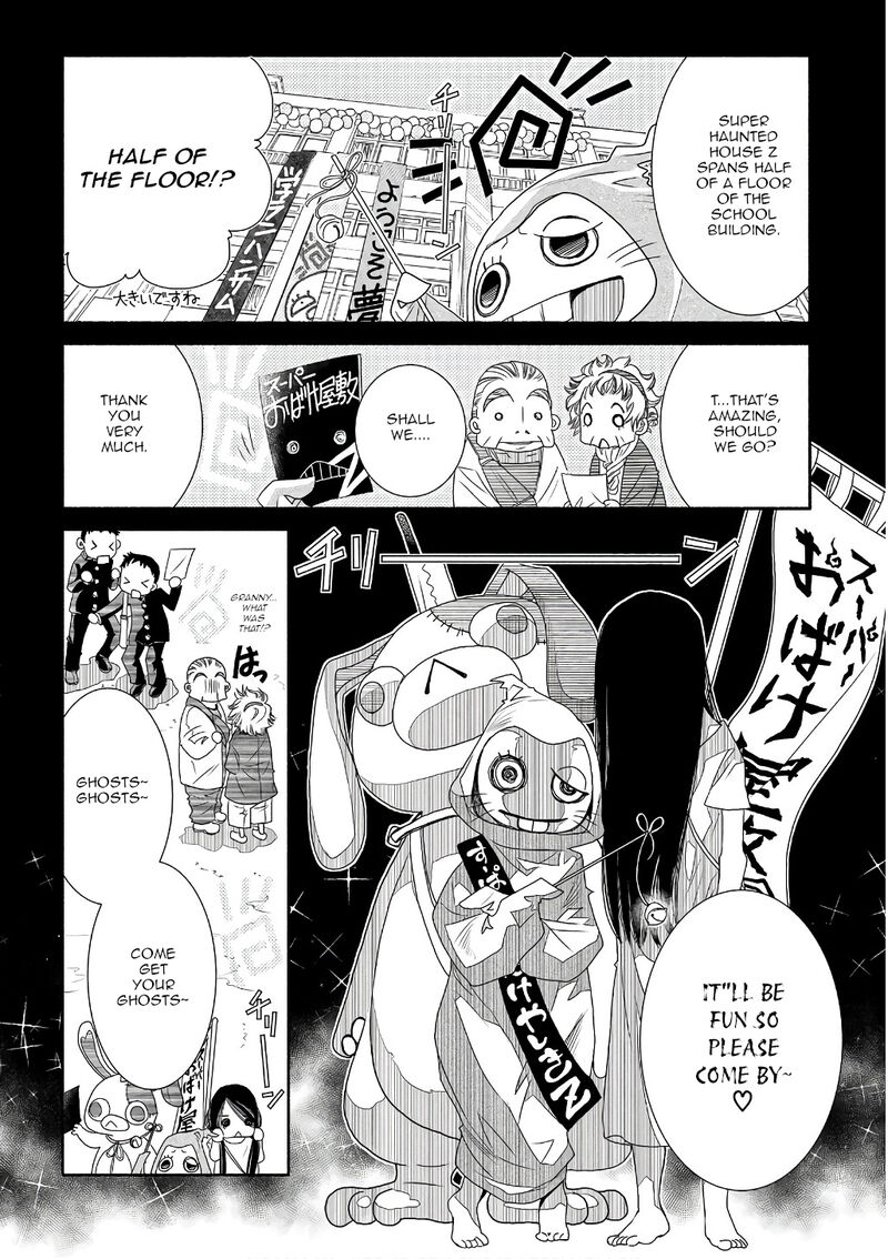 Amanchu 72 2