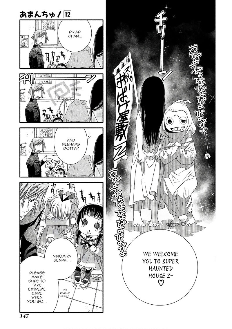 Amanchu 72 21