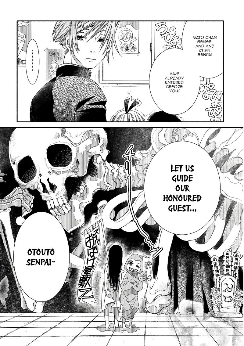 Amanchu 72 22