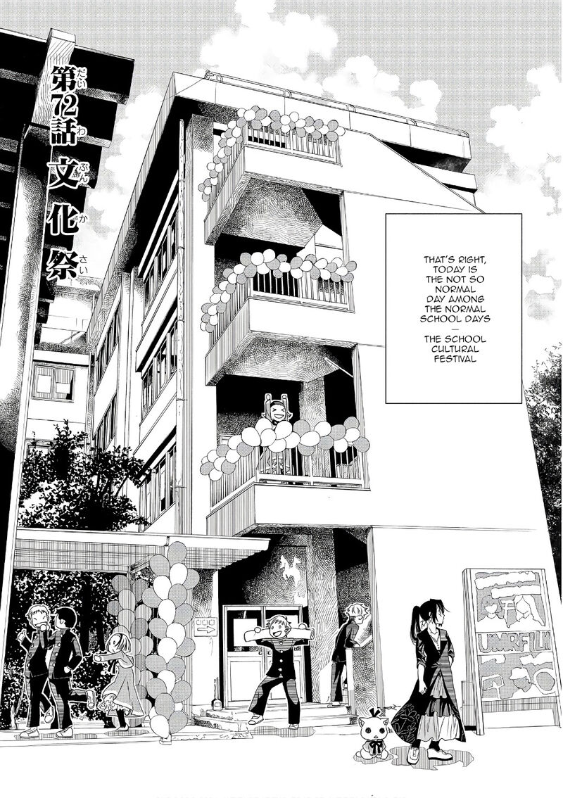 Amanchu 72 5