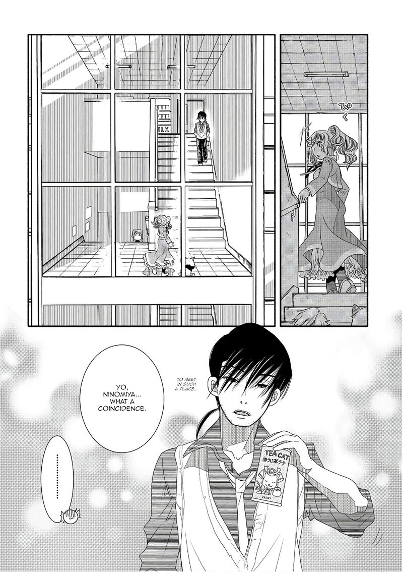 Amanchu 72 6