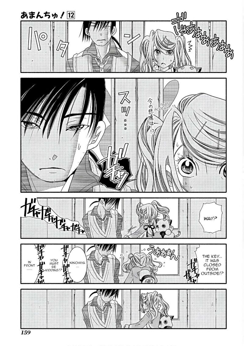 Amanchu 73 11