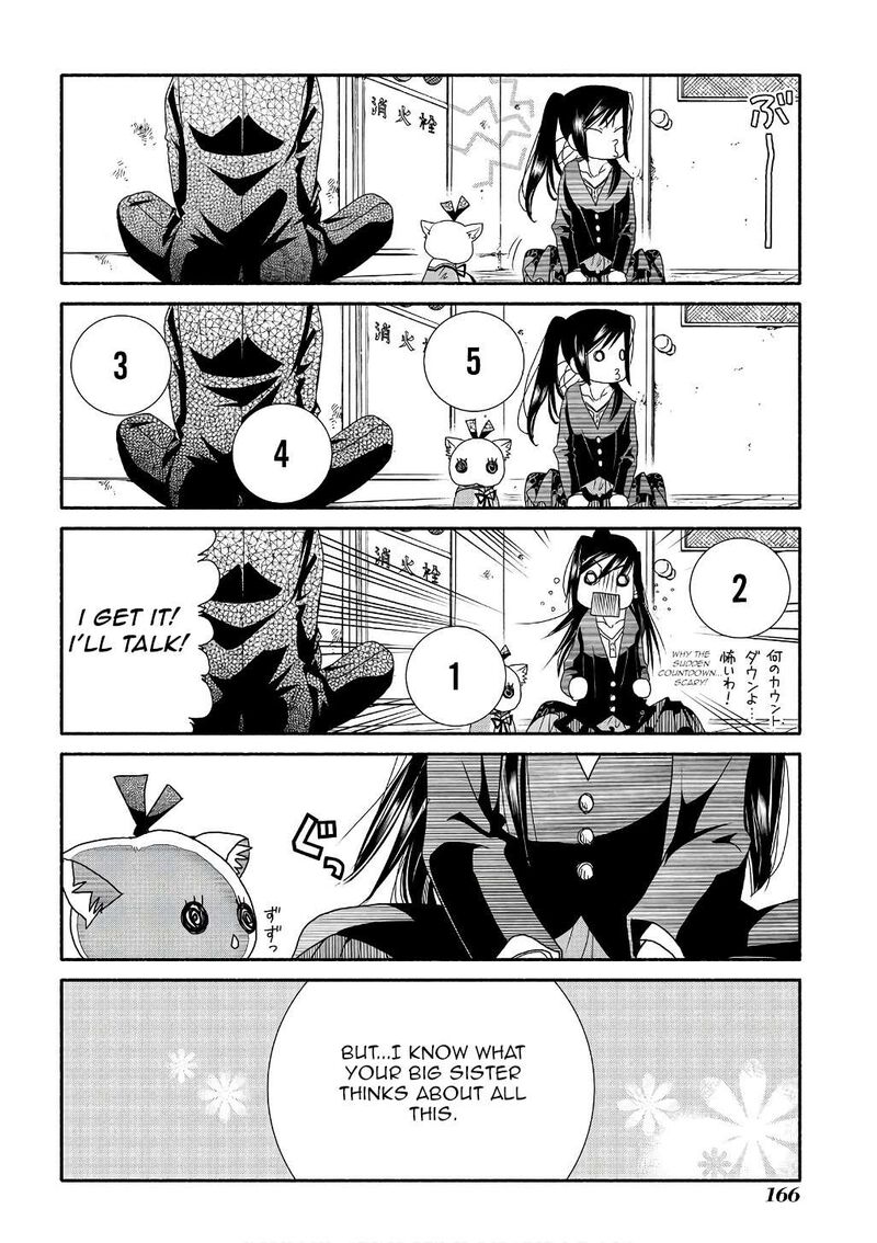 Amanchu 73 18