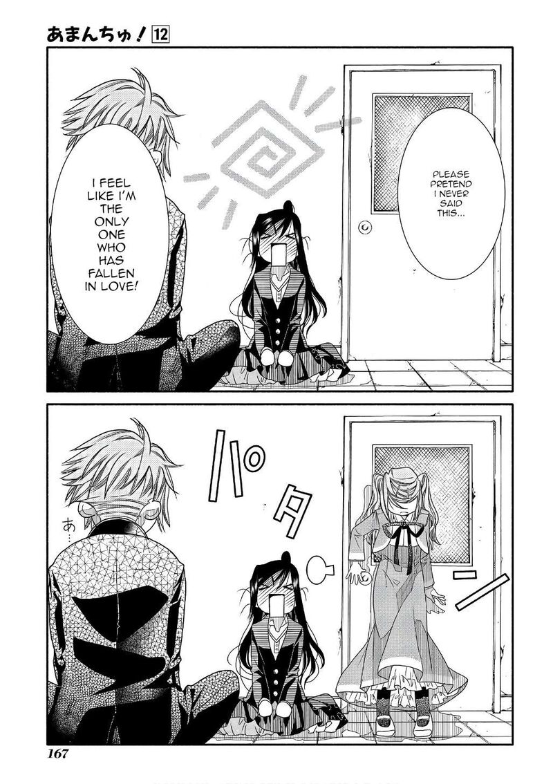 Amanchu 73 19