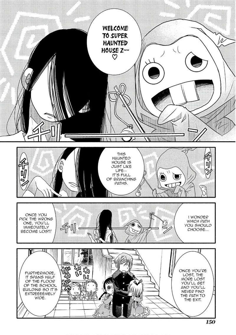 Amanchu 73 2