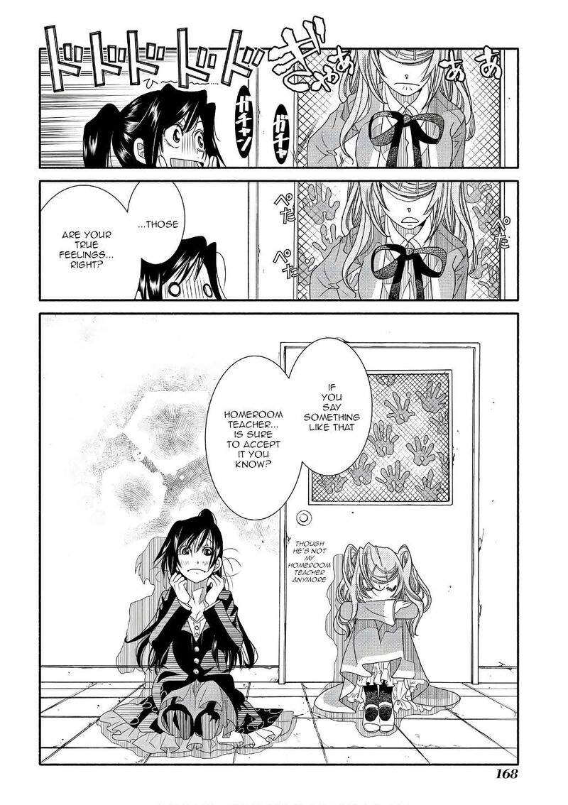 Amanchu 73 20
