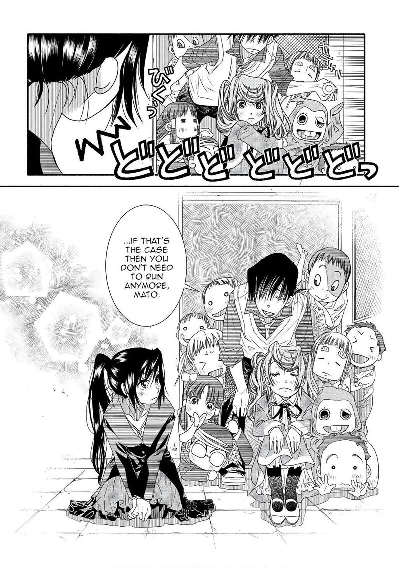Amanchu 73 22