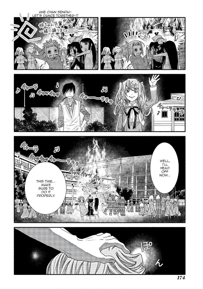 Amanchu 73 26