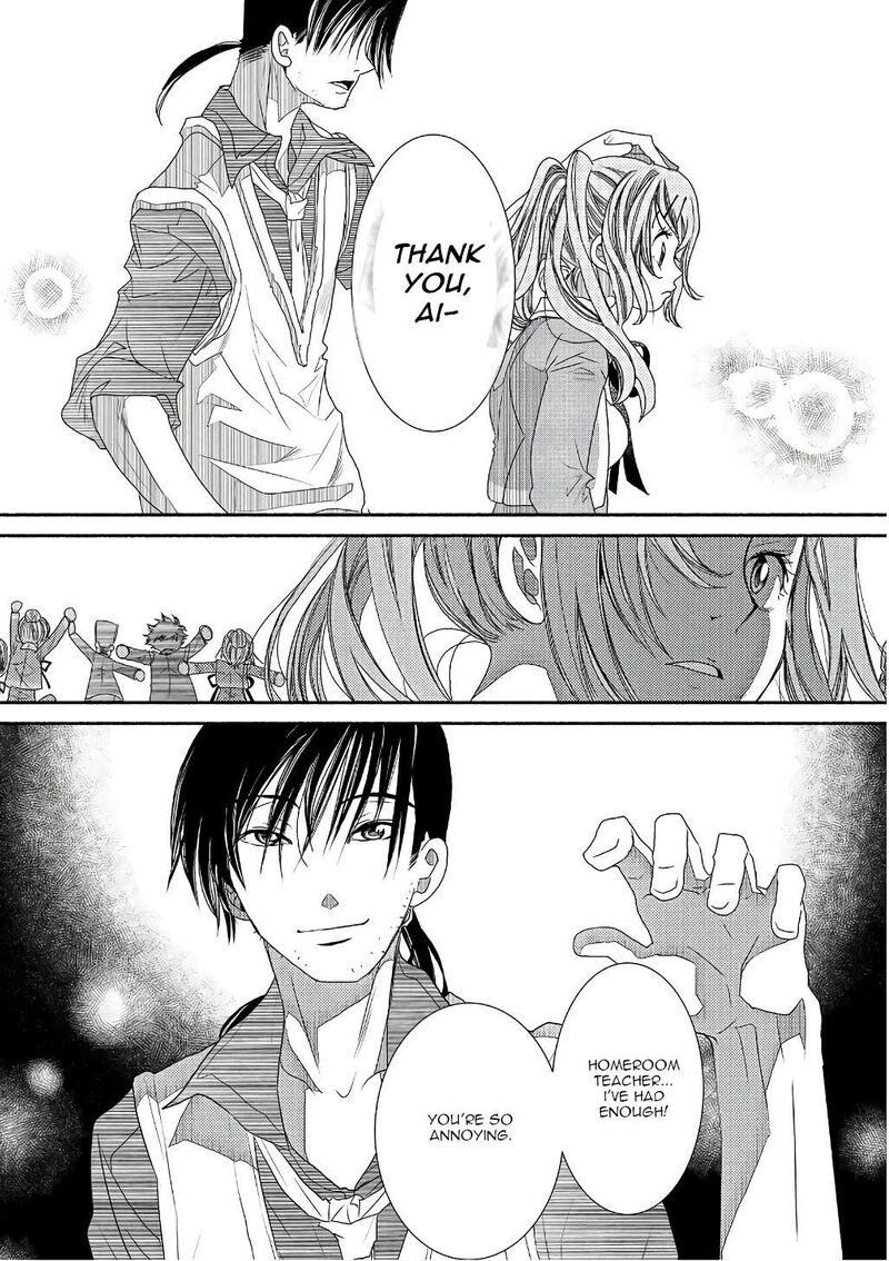 Amanchu 73 27
