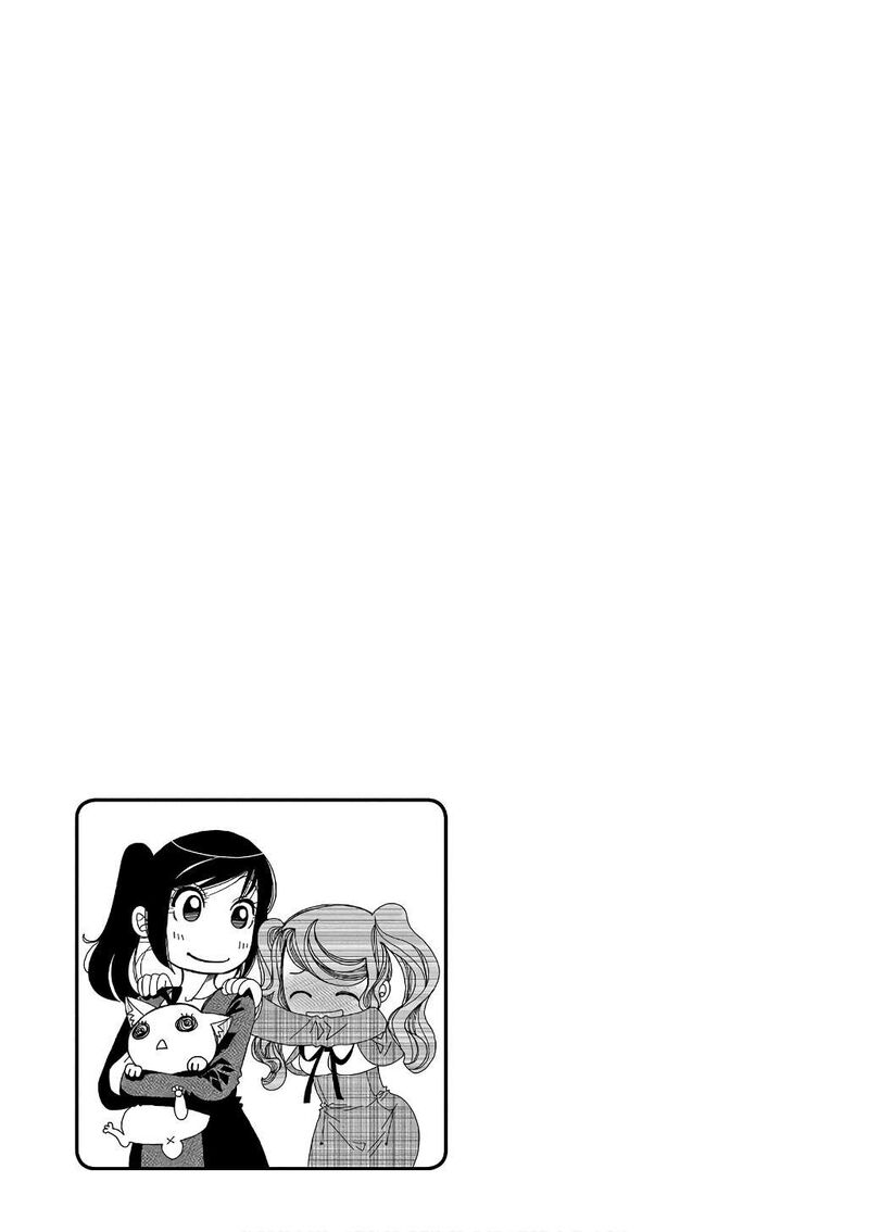 Amanchu 73 29