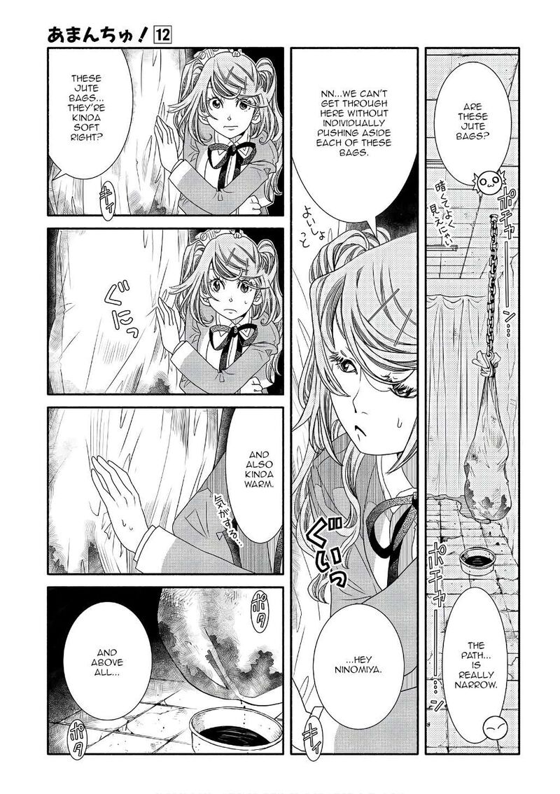 Amanchu 73 5