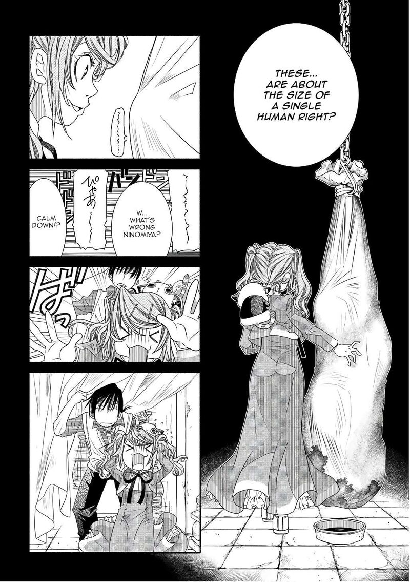 Amanchu 73 6
