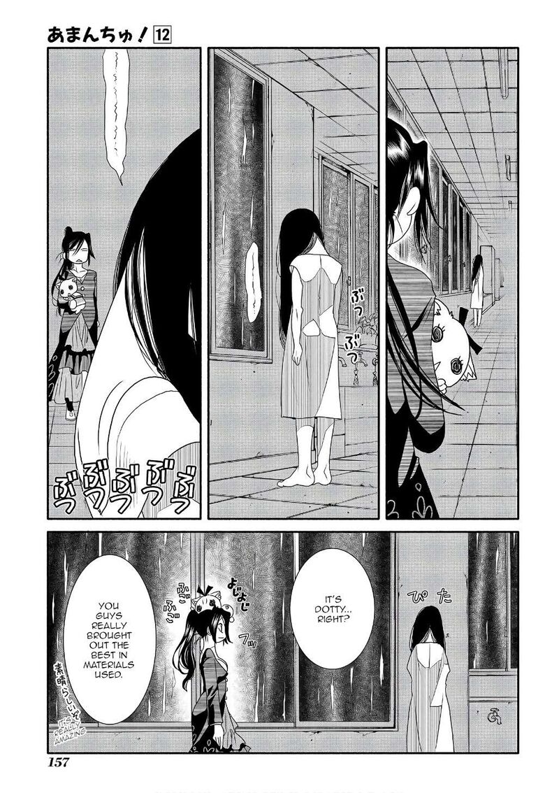 Amanchu 73 9