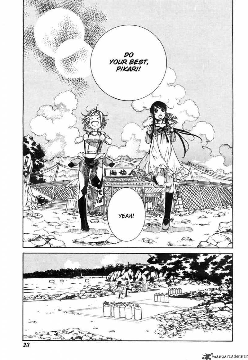 Amanchu 9 7