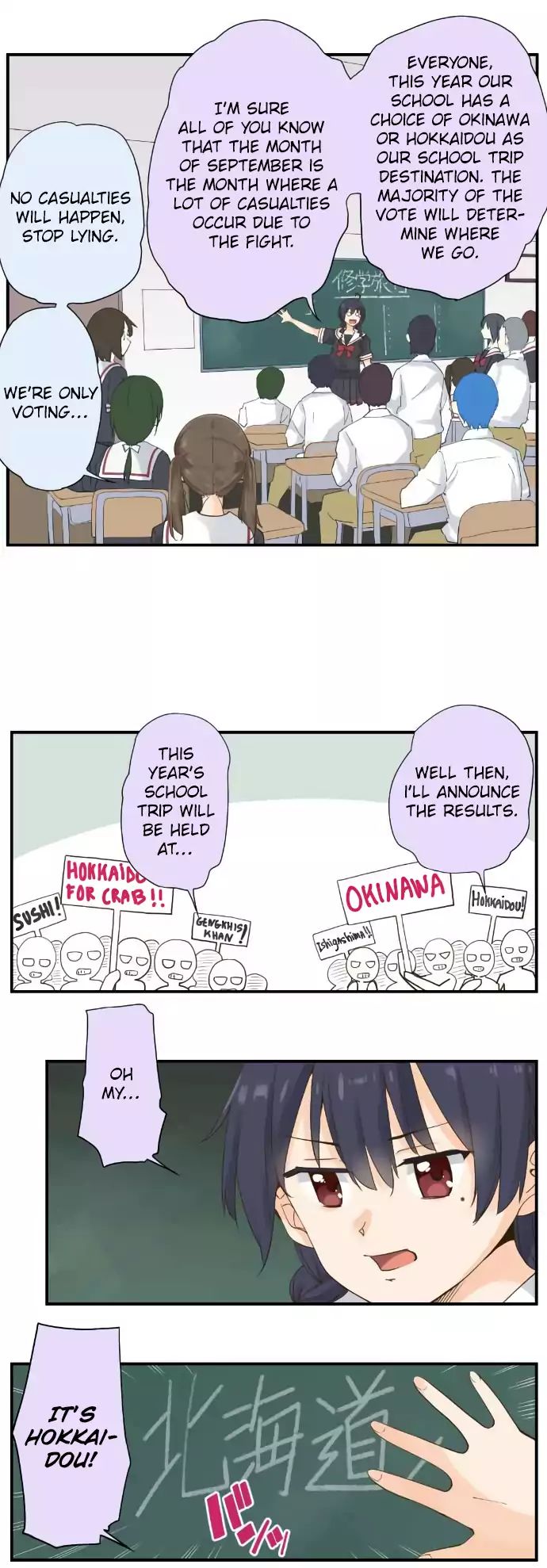 Amanogawa Ke No Yon Shimai 84 2
