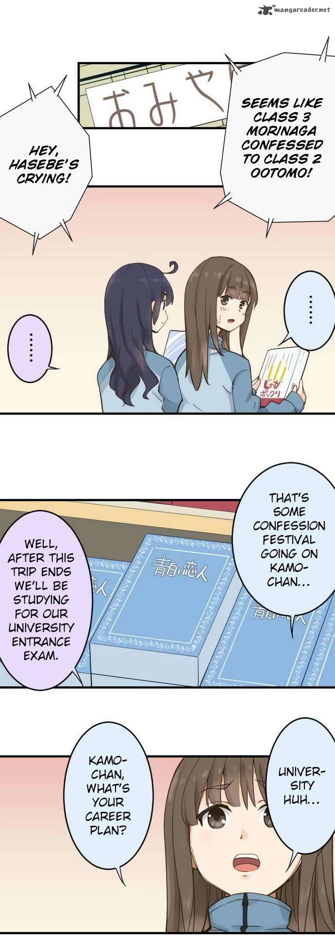 Amanogawa Ke No Yon Shimai 85 13