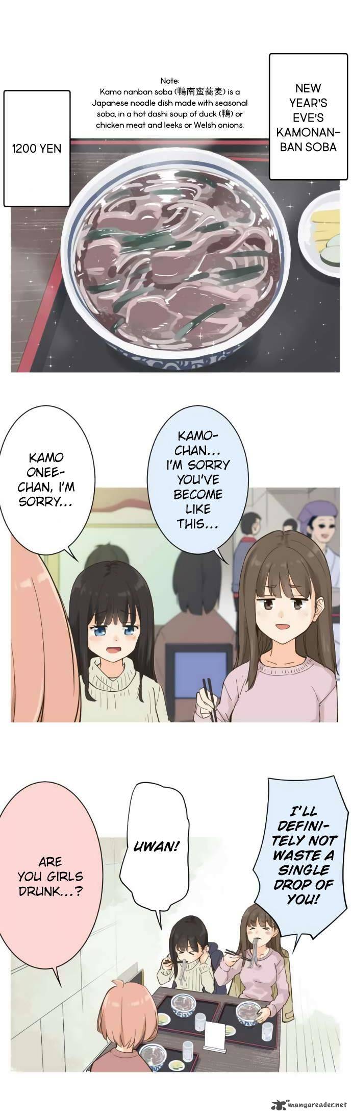 Amanogawa Ke No Yon Shimai 87 9