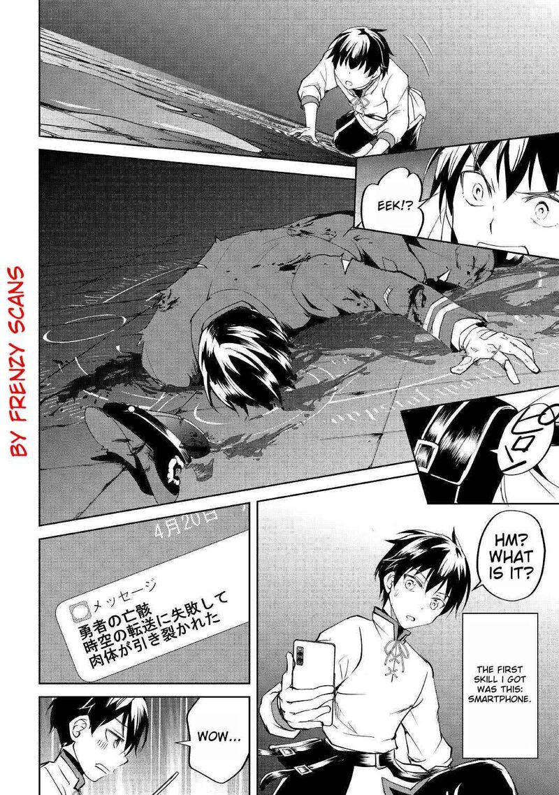 Amari Mono Isekaijin No Jiyuu Seikatsu Yuusha Ja Nai No De Katte Ni Yarasete Moraimasu 1 17