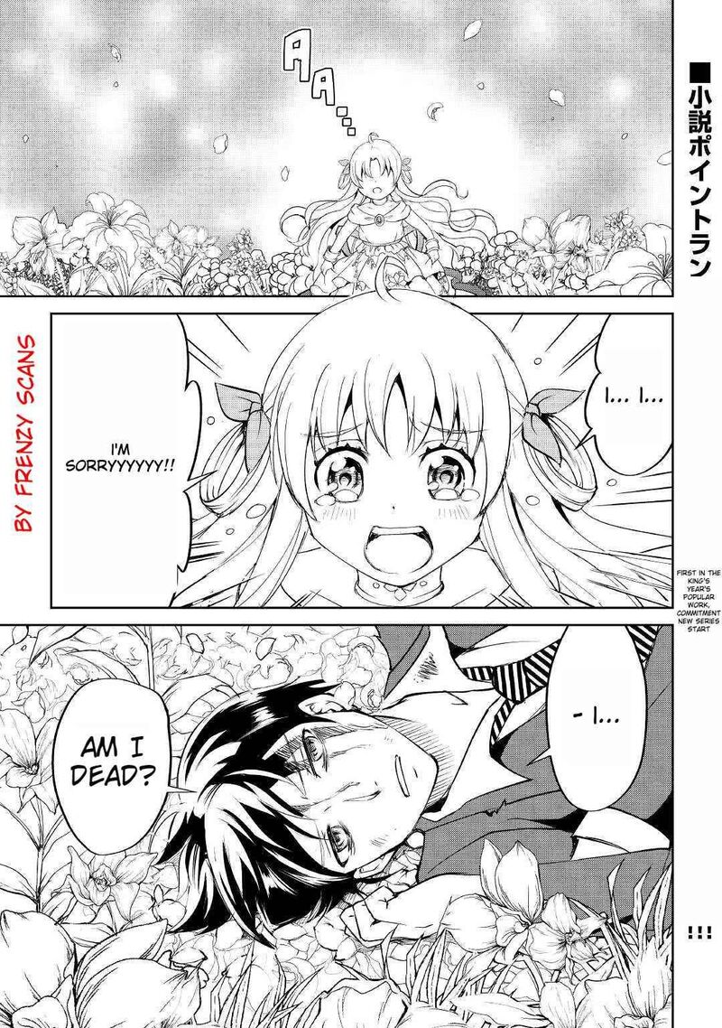 Amari Mono Isekaijin No Jiyuu Seikatsu Yuusha Ja Nai No De Katte Ni Yarasete Moraimasu 1 2