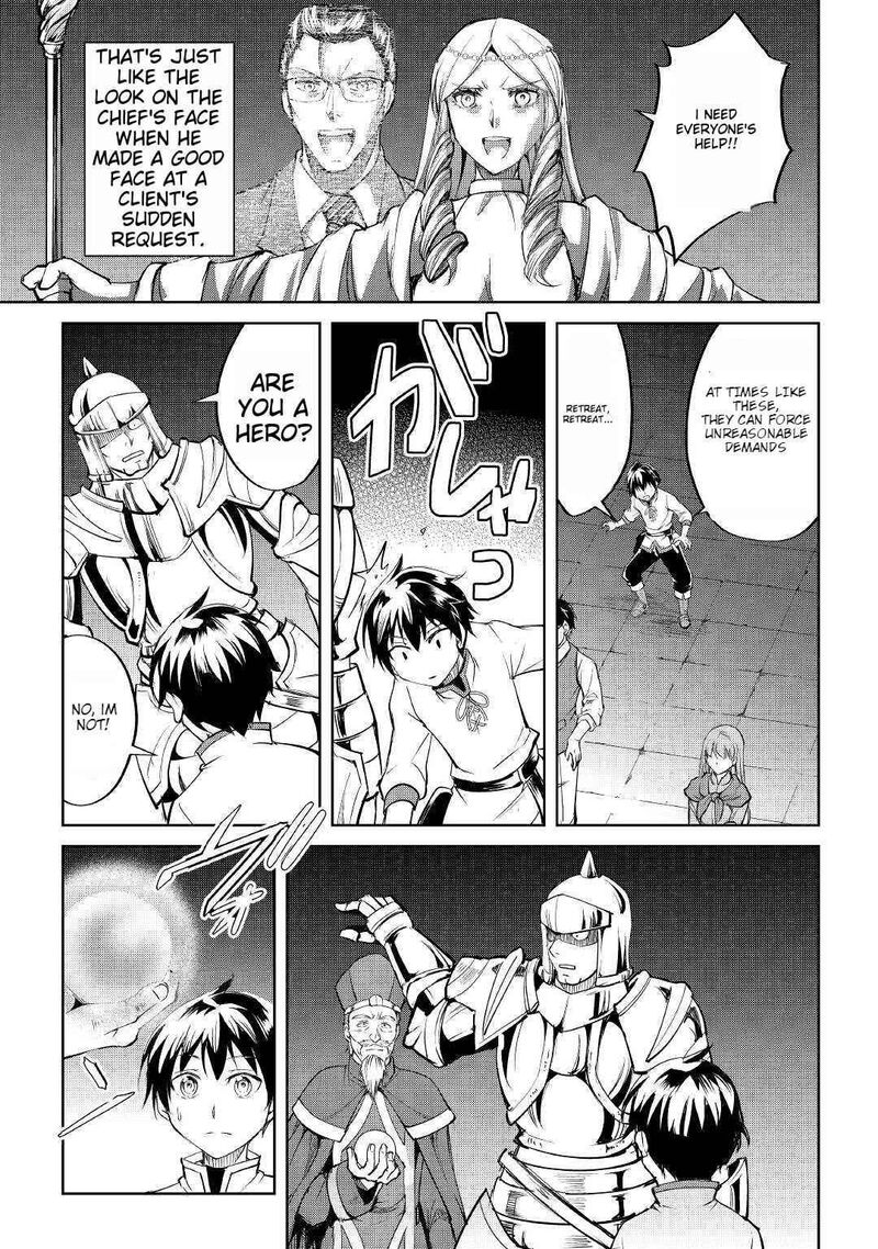 Amari Mono Isekaijin No Jiyuu Seikatsu Yuusha Ja Nai No De Katte Ni Yarasete Moraimasu 1 20