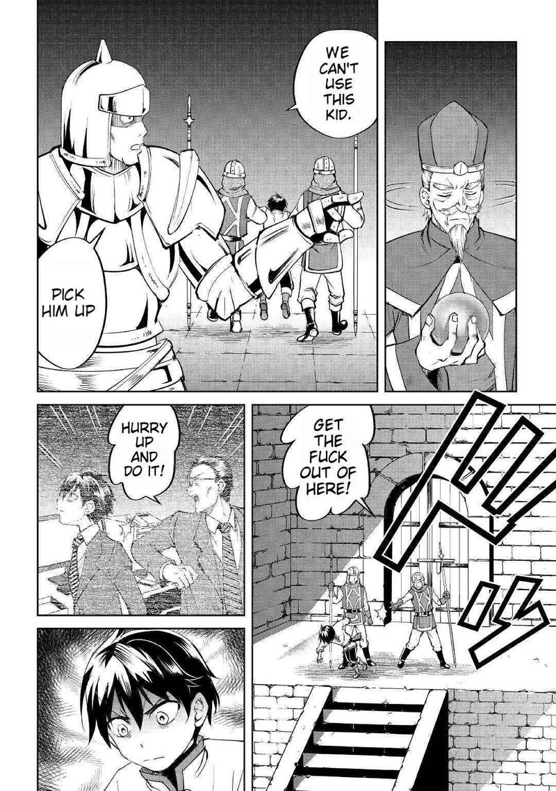 Amari Mono Isekaijin No Jiyuu Seikatsu Yuusha Ja Nai No De Katte Ni Yarasete Moraimasu 1 21