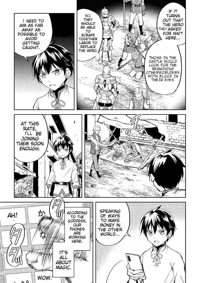 Amari Mono Isekaijin No Jiyuu Seikatsu Yuusha Ja Nai No De Katte Ni Yarasete Moraimasu 1 24