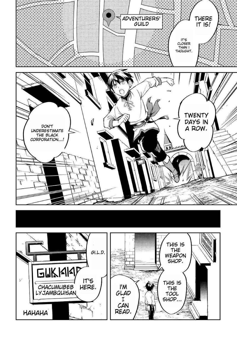 Amari Mono Isekaijin No Jiyuu Seikatsu Yuusha Ja Nai No De Katte Ni Yarasete Moraimasu 1 25