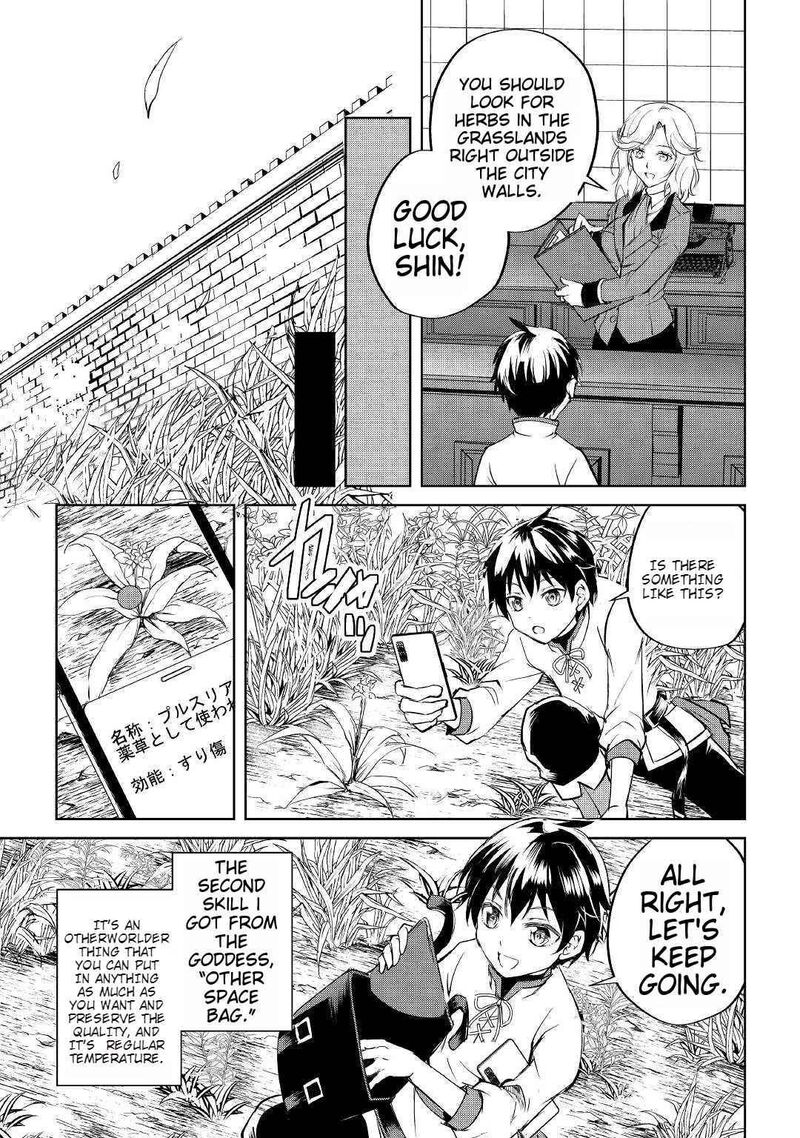 Amari Mono Isekaijin No Jiyuu Seikatsu Yuusha Ja Nai No De Katte Ni Yarasete Moraimasu 1 30