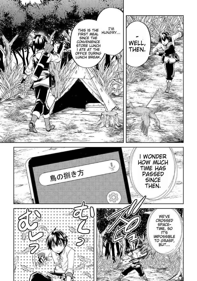 Amari Mono Isekaijin No Jiyuu Seikatsu Yuusha Ja Nai No De Katte Ni Yarasete Moraimasu 1 36