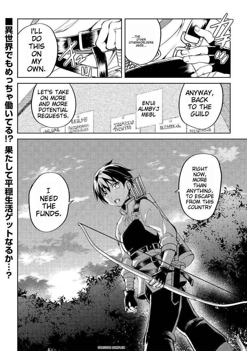 Amari Mono Isekaijin No Jiyuu Seikatsu Yuusha Ja Nai No De Katte Ni Yarasete Moraimasu 1 41