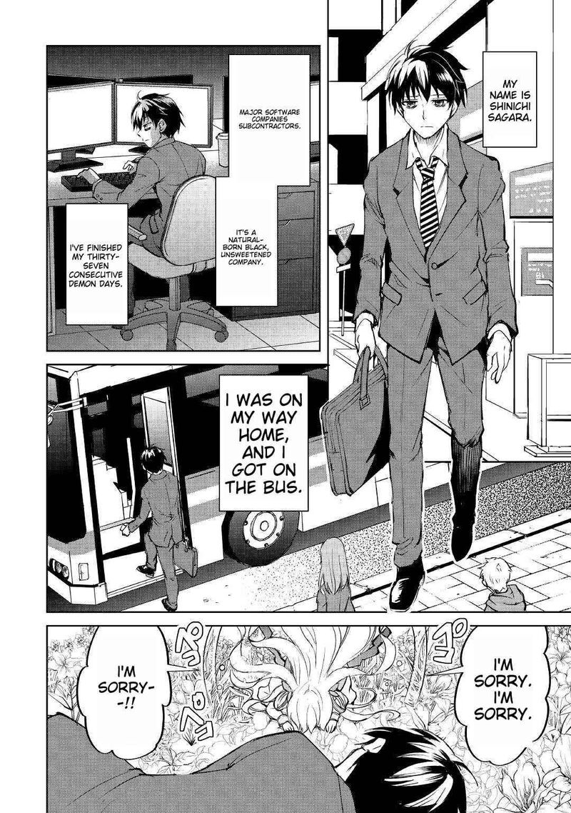 Amari Mono Isekaijin No Jiyuu Seikatsu Yuusha Ja Nai No De Katte Ni Yarasete Moraimasu 1 5