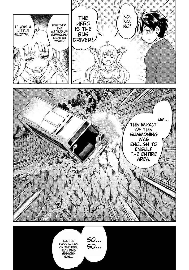 Amari Mono Isekaijin No Jiyuu Seikatsu Yuusha Ja Nai No De Katte Ni Yarasete Moraimasu 1 8