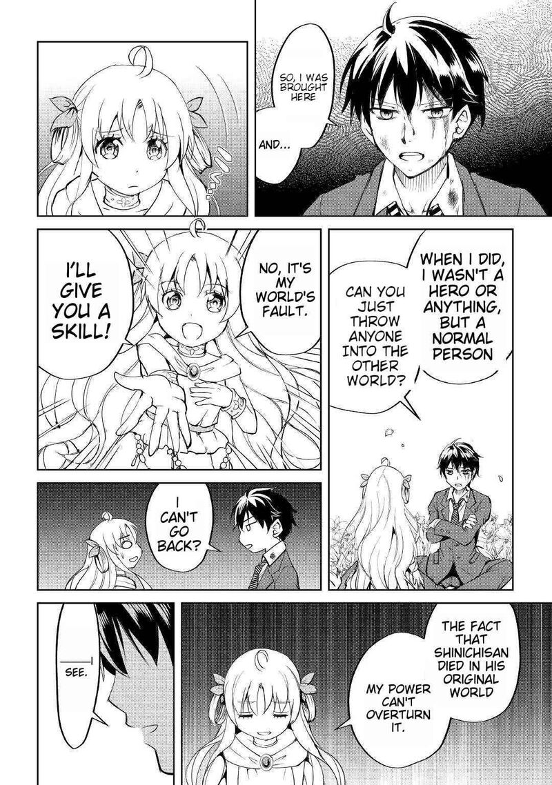 Amari Mono Isekaijin No Jiyuu Seikatsu Yuusha Ja Nai No De Katte Ni Yarasete Moraimasu 1 9