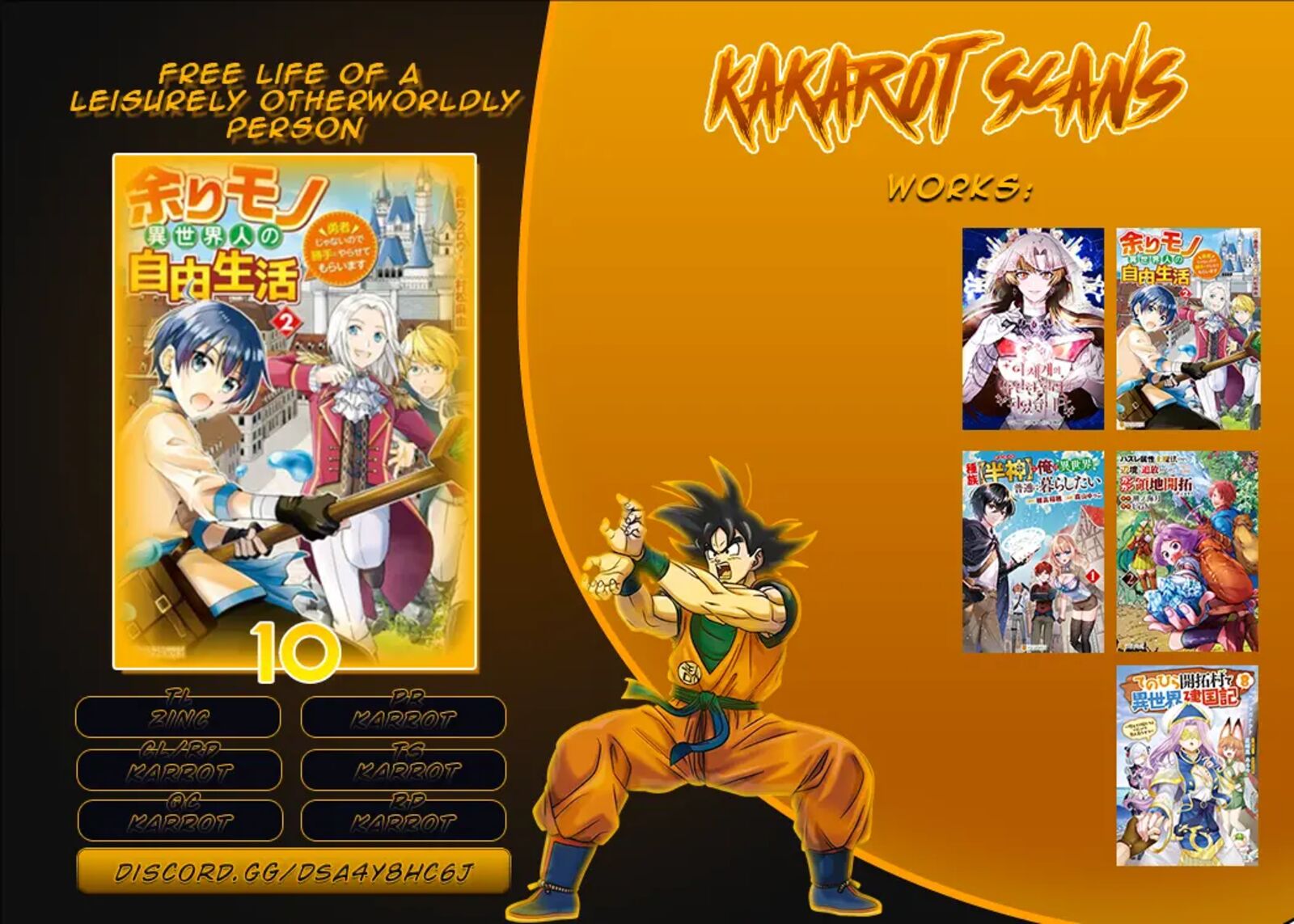 Amari Mono Isekaijin No Jiyuu Seikatsu Yuusha Ja Nai No De Katte Ni Yarasete Moraimasu 10 1