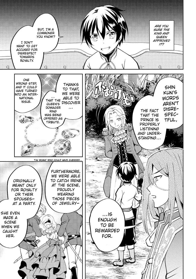 Amari Mono Isekaijin No Jiyuu Seikatsu Yuusha Ja Nai No De Katte Ni Yarasete Moraimasu 10 10