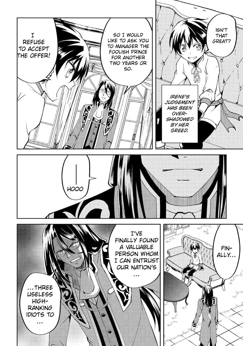 Amari Mono Isekaijin No Jiyuu Seikatsu Yuusha Ja Nai No De Katte Ni Yarasete Moraimasu 10 11