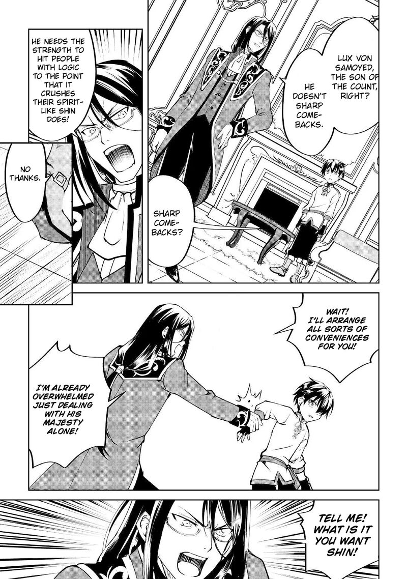 Amari Mono Isekaijin No Jiyuu Seikatsu Yuusha Ja Nai No De Katte Ni Yarasete Moraimasu 10 18