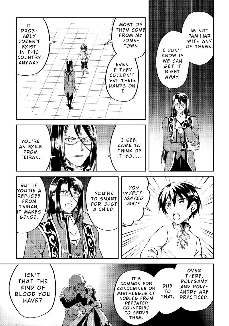 Amari Mono Isekaijin No Jiyuu Seikatsu Yuusha Ja Nai No De Katte Ni Yarasete Moraimasu 10 20