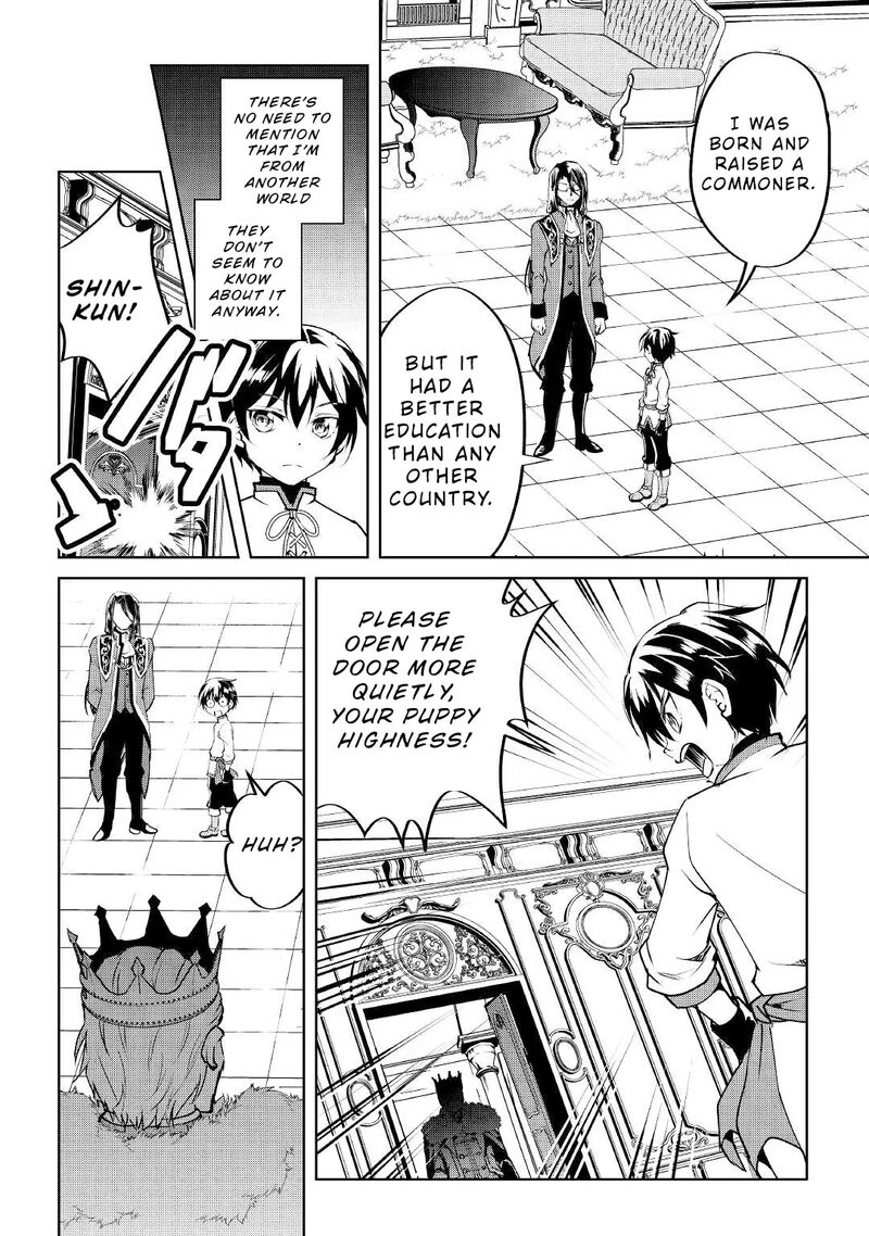 Amari Mono Isekaijin No Jiyuu Seikatsu Yuusha Ja Nai No De Katte Ni Yarasete Moraimasu 10 21