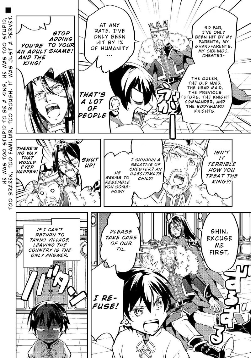 Amari Mono Isekaijin No Jiyuu Seikatsu Yuusha Ja Nai No De Katte Ni Yarasete Moraimasu 10 25