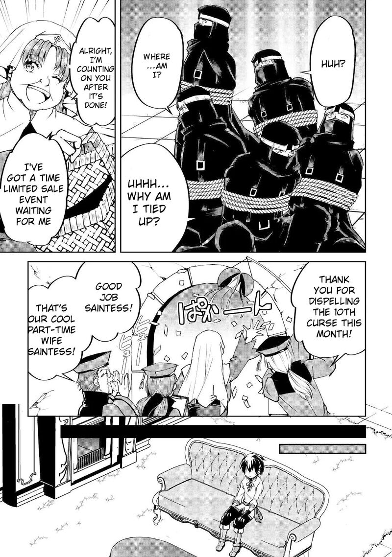 Amari Mono Isekaijin No Jiyuu Seikatsu Yuusha Ja Nai No De Katte Ni Yarasete Moraimasu 10 4