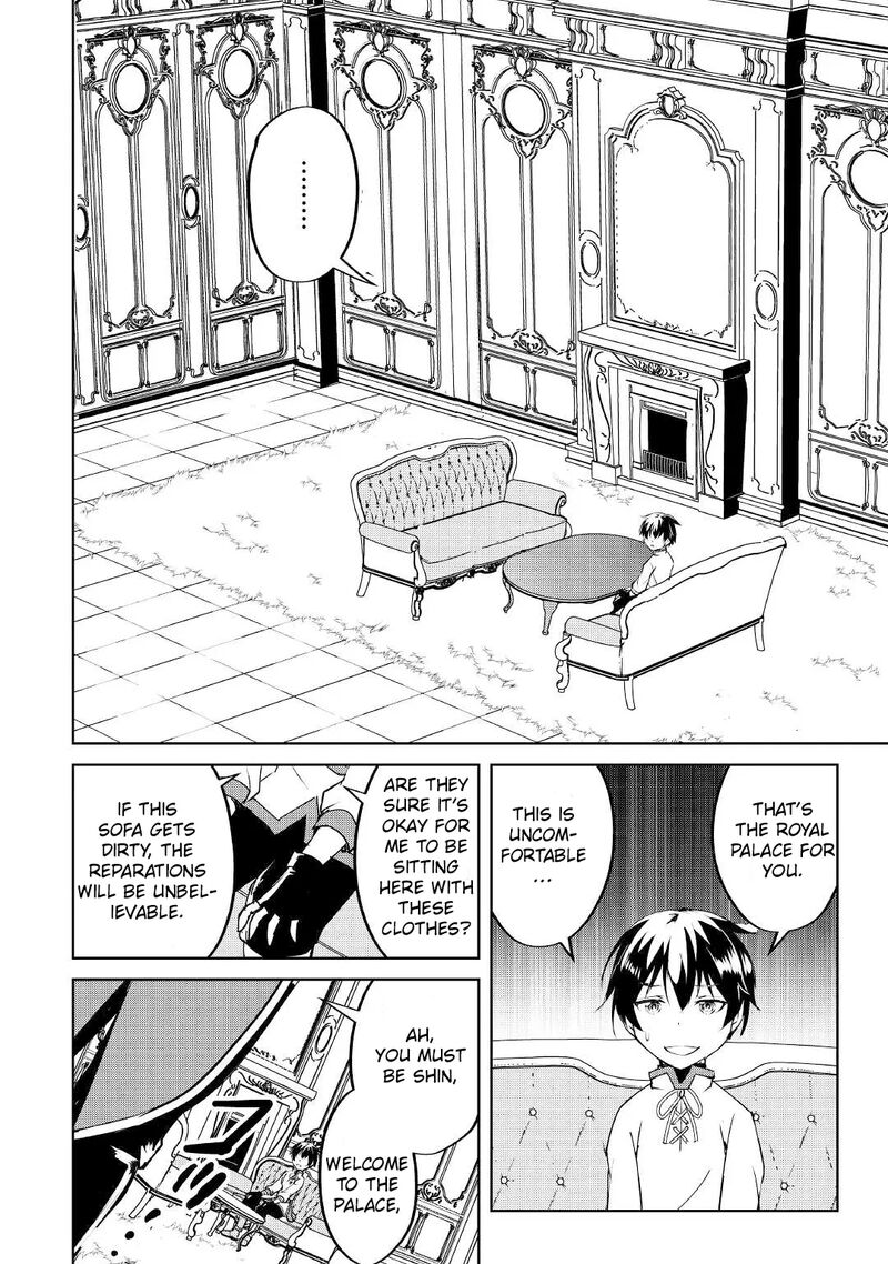 Amari Mono Isekaijin No Jiyuu Seikatsu Yuusha Ja Nai No De Katte Ni Yarasete Moraimasu 10 5