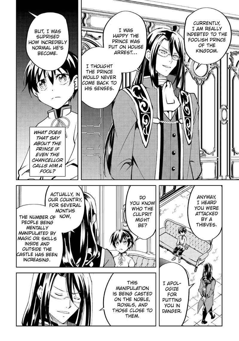 Amari Mono Isekaijin No Jiyuu Seikatsu Yuusha Ja Nai No De Katte Ni Yarasete Moraimasu 10 7