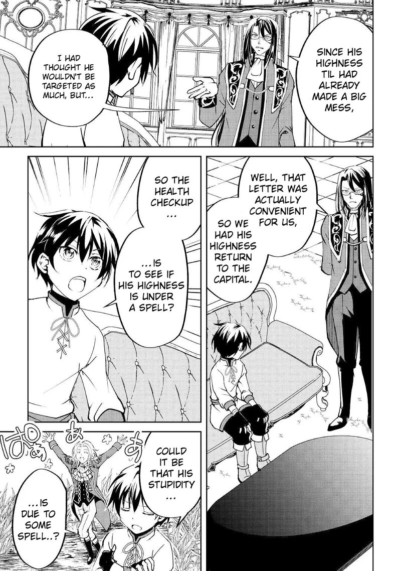 Amari Mono Isekaijin No Jiyuu Seikatsu Yuusha Ja Nai No De Katte Ni Yarasete Moraimasu 10 8